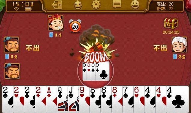 斗地主攻略技巧,斗地主技巧讲解原版