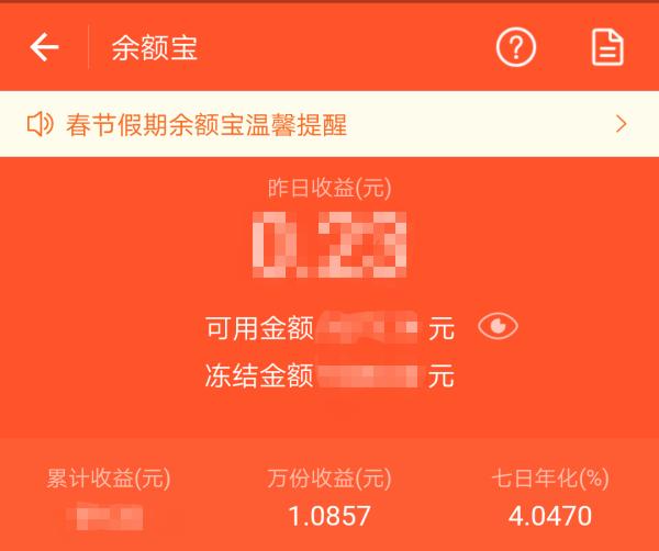 十万块钱存入支付宝余额宝安全吗,支付宝中的余额宝上存钱安全吗