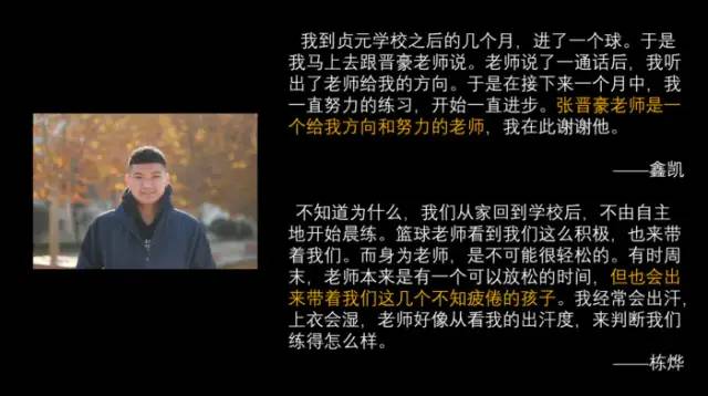 期末庆典〡诗酒趁年华:读写起来,讲玩起来,串烧起来,演唱起来