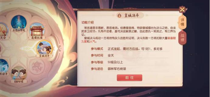 梦幻西游最新打图规则,梦幻西游pvp和pve的区别