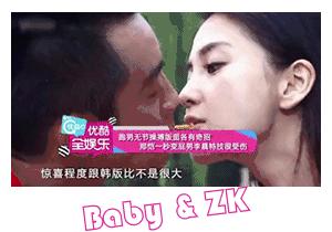 郑恺早年绯闻,郑恺的情感故事