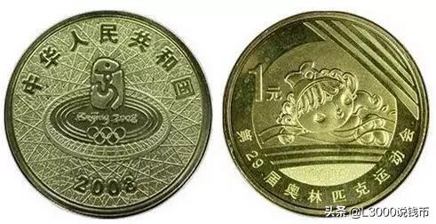 老钱币价值上涨10倍,116枚纪念币全套价值