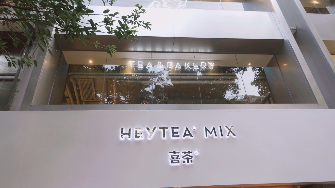 打卡三里屯最酷网红店,比较安静广州的打卡网红店