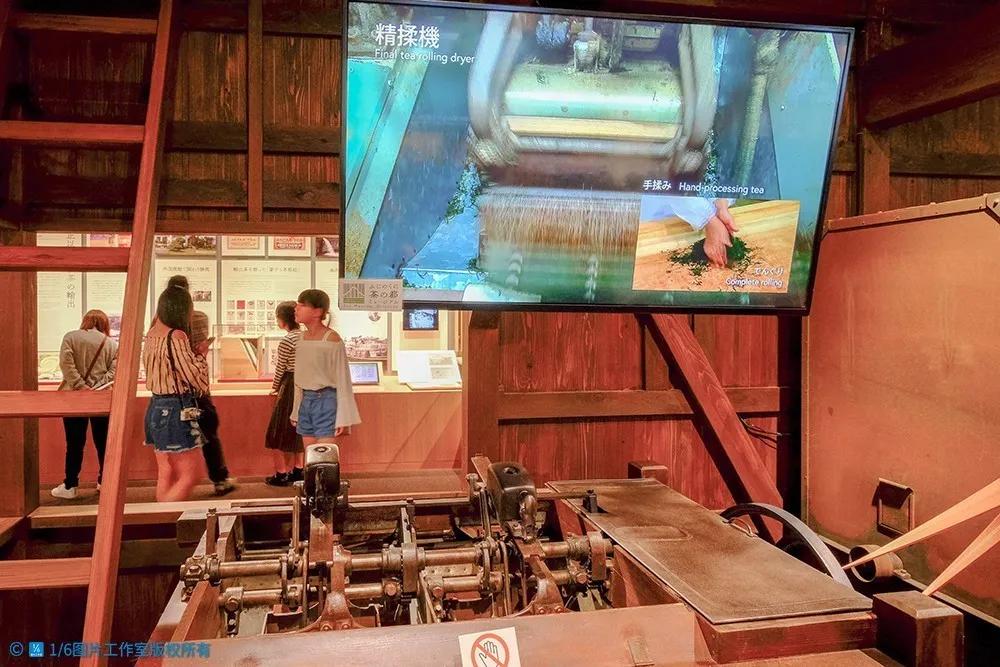 日本茶文化旅游,日本茶之都博物馆