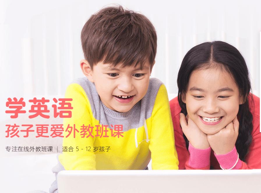 51talk哈沃外教小班课,51talk外教课程