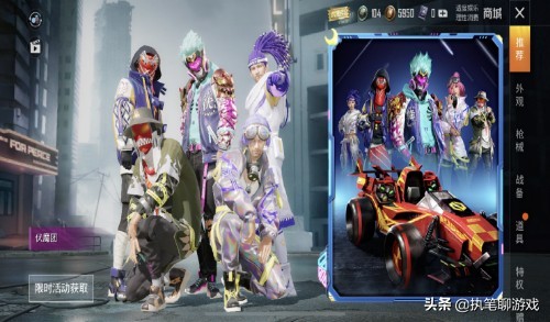 和平精英伏魔团返场几率,和平精英光子最良心的赛事活动