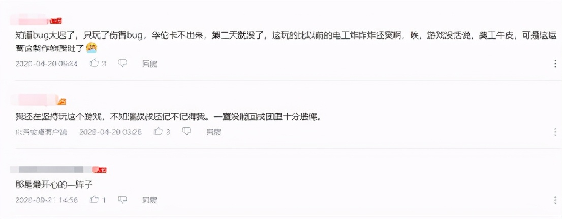 游戏开挂有多离谱,什么游戏开挂最严重