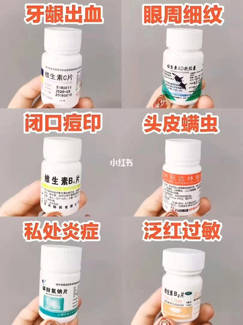 平价好用的实用药,最便宜的女性淡斑药片