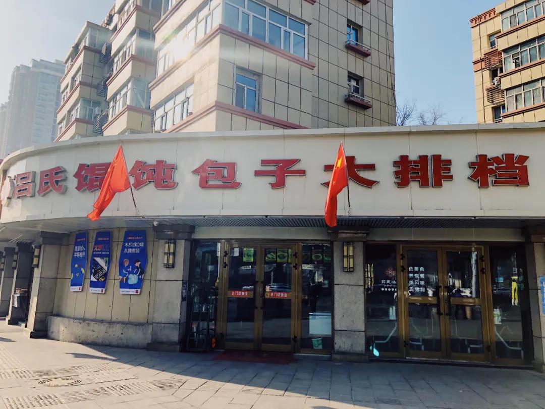 乌市十大老字号餐厅,乌鲁木齐天山区好吃的清真饭店