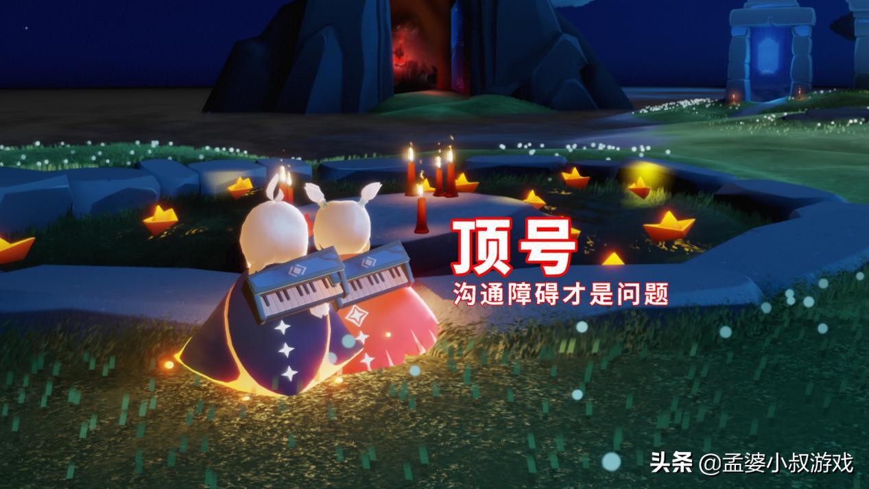 光遇老板很自卑怎么安慰,光遇老板