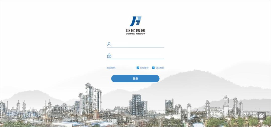 巨化集团40个下属单位,巨化集团硅服一体化