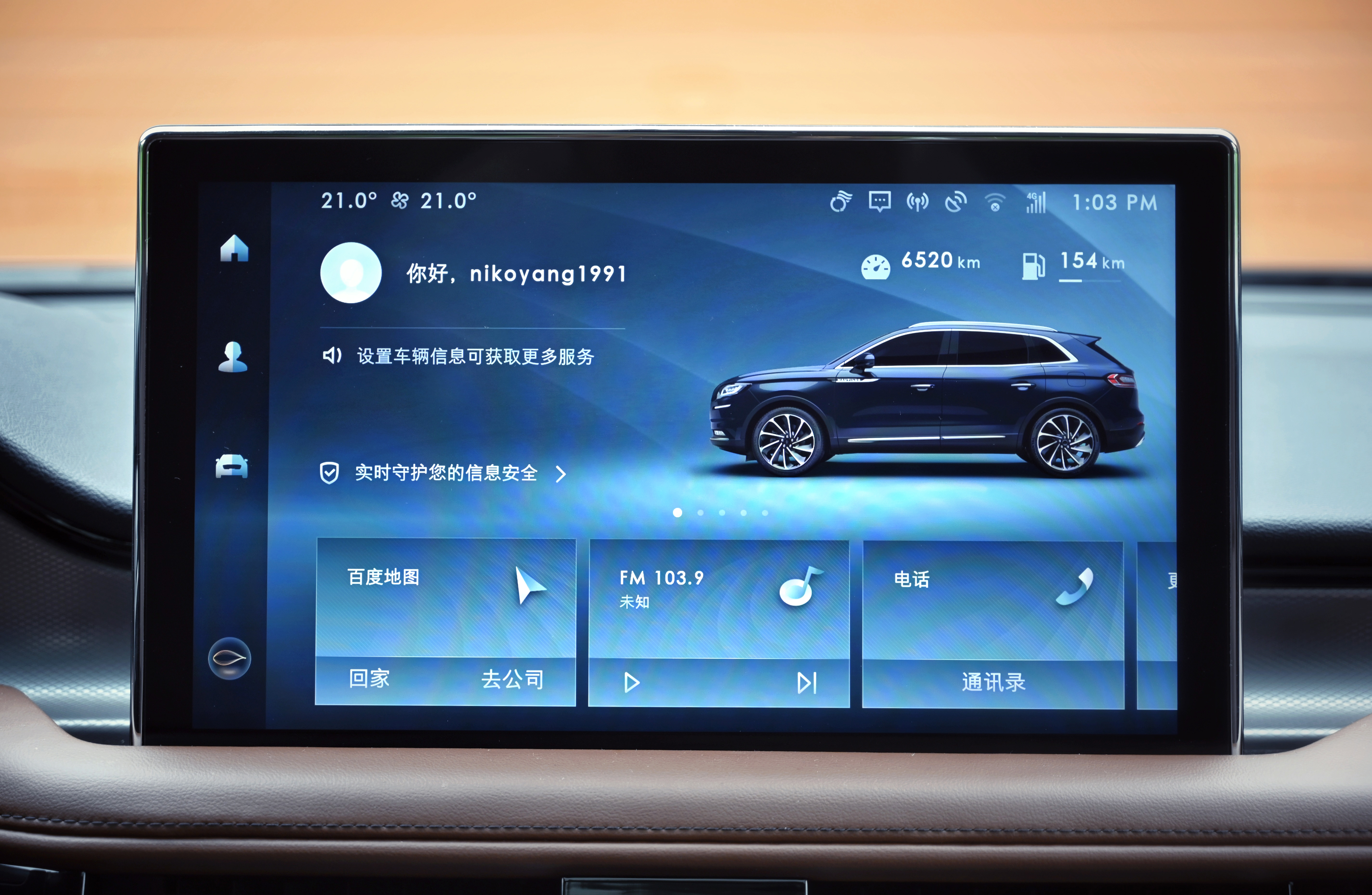 全新林肯航海家实测,新款林肯航海家空间真实测评