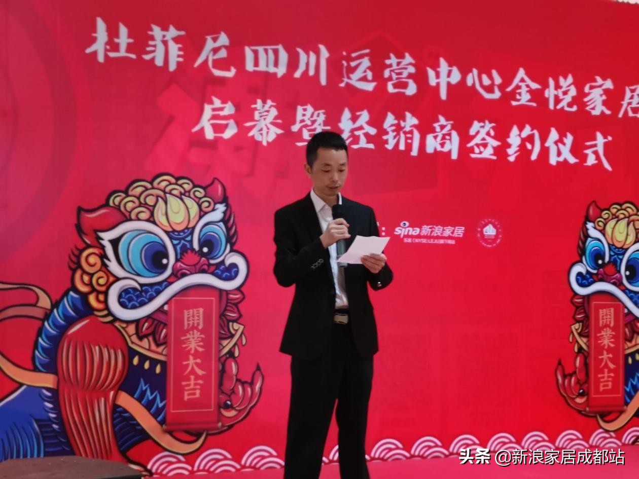 杜菲尼卫浴南京营销中心,杜菲尼卫浴安国形象店