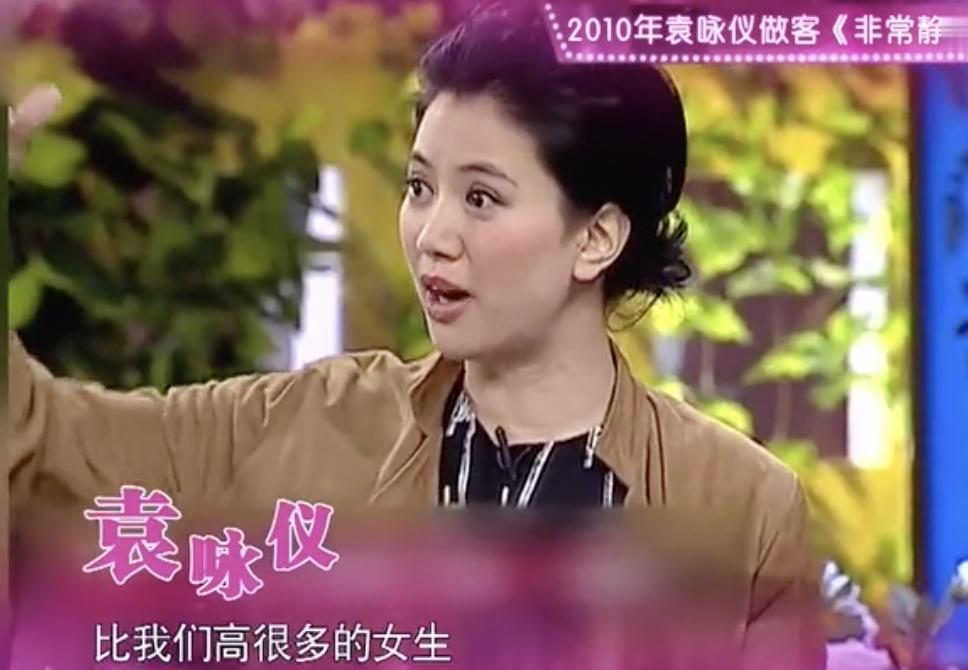 港圈女神颜值巅峰袁咏仪,短发港星女袁咏仪