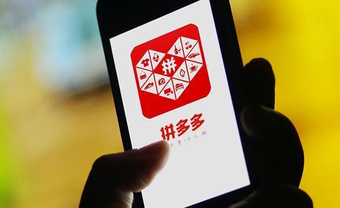 拼多多黄峥退休商界传奇,最新拼多多创始人黄峥的排名