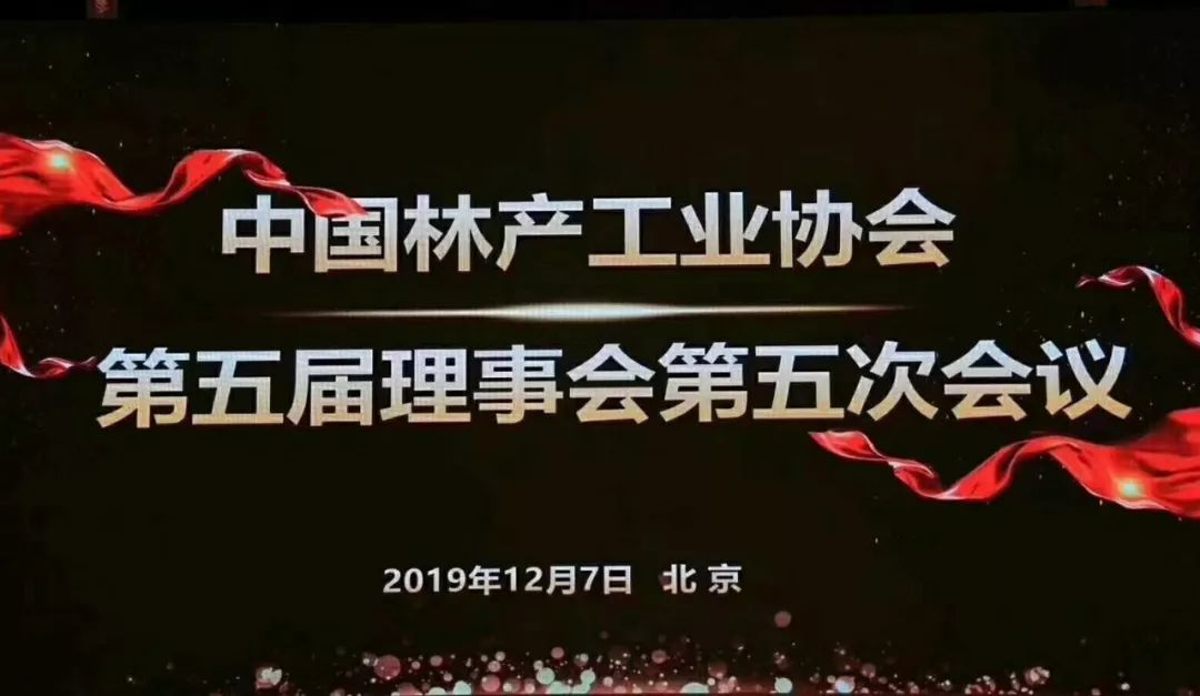 吉林森工金桥强化复合地板,陕西吉林森工金桥地板