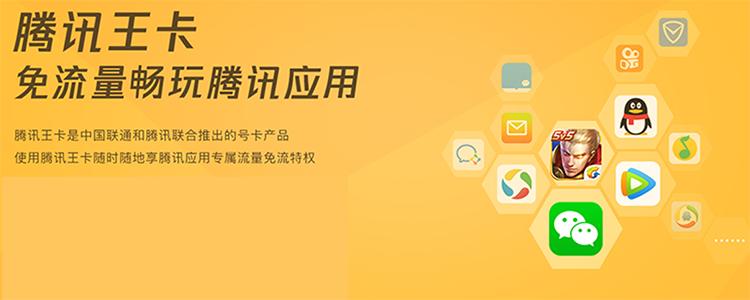 移动联通电信5g哪个套餐最划算,5G套餐哪个最划算