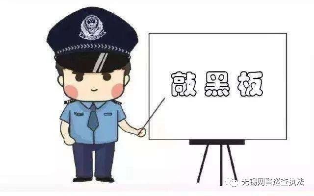 利用额温枪实施网络诈骗，网警严惩不贷！