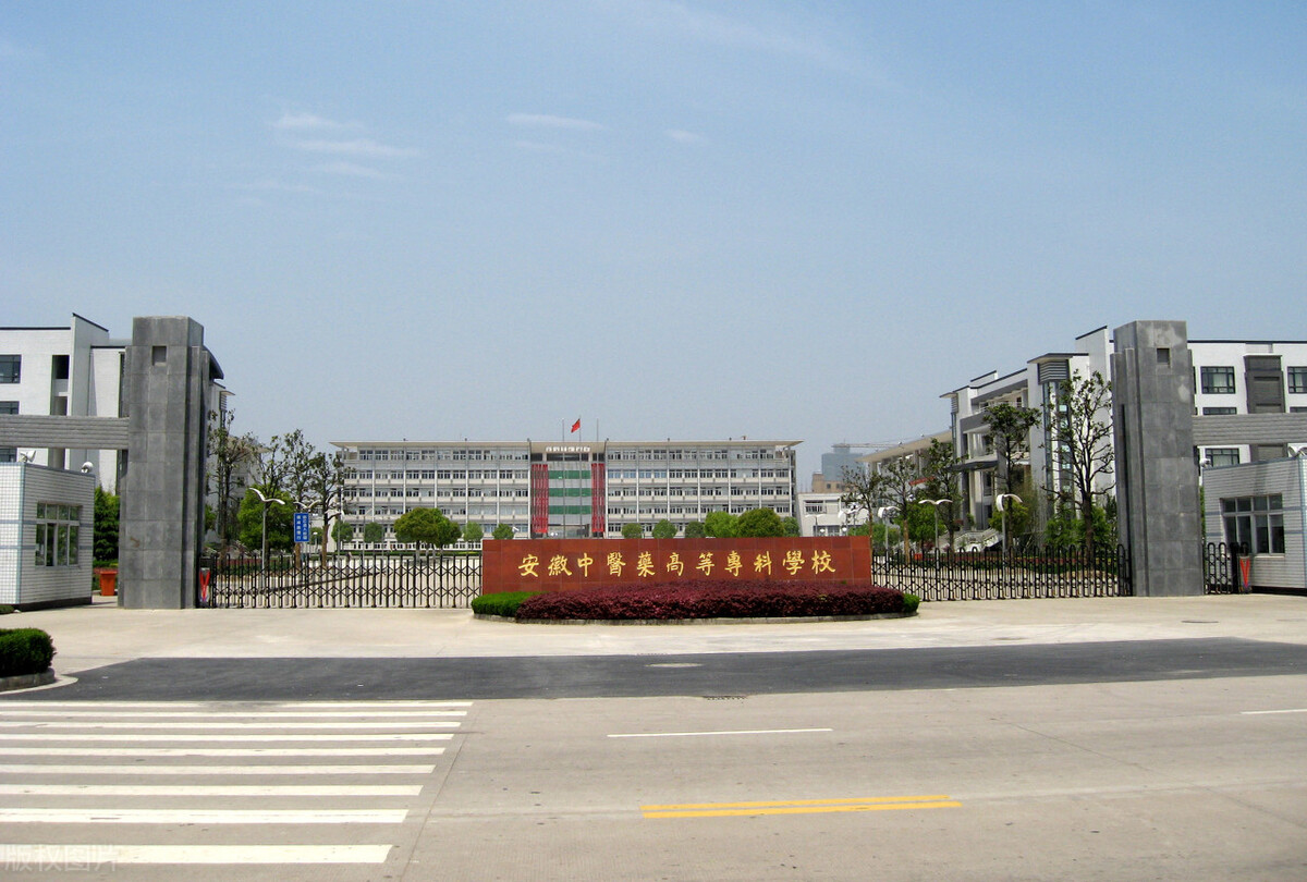 专升本比较容易的院校,专升本概率高比较好的大学