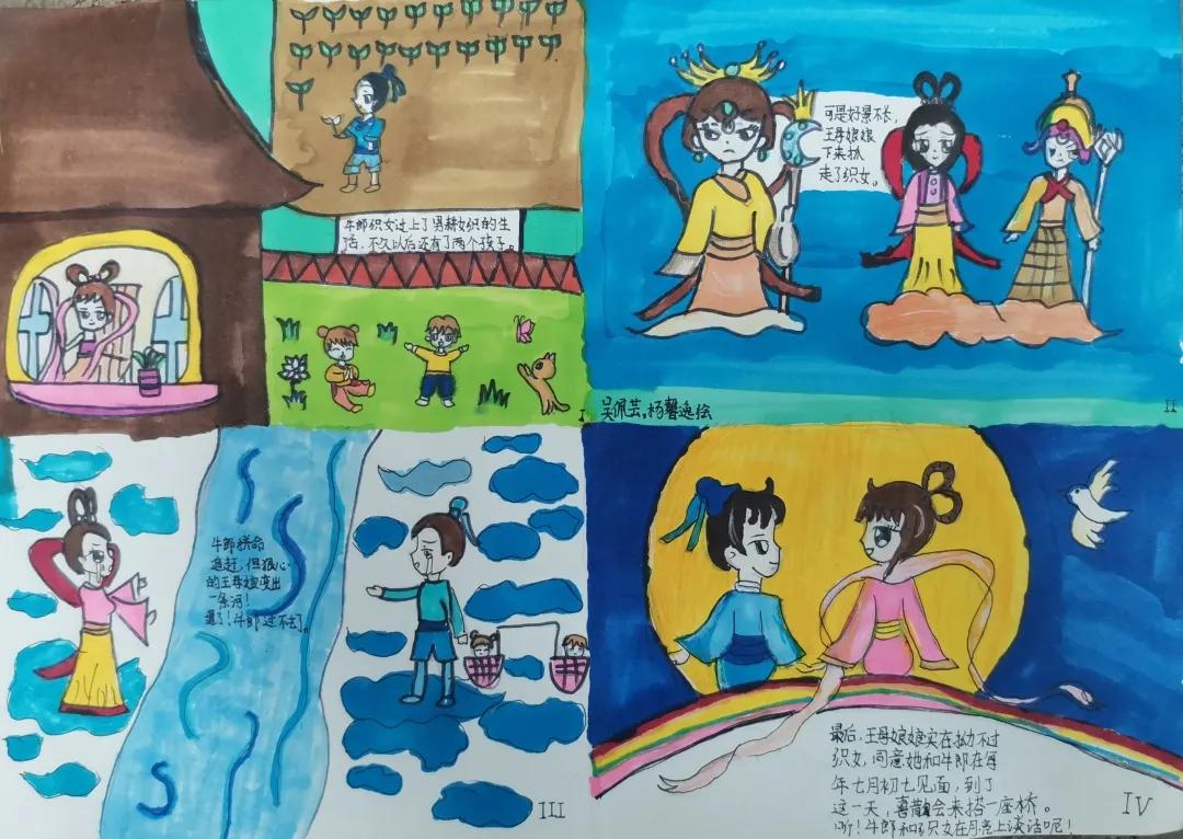 成都天府新区南湖小学,天府新区南湖小学