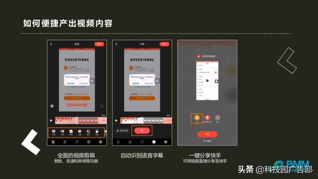 快手如何运营自己的账号,抖音快手运营全套详细教程