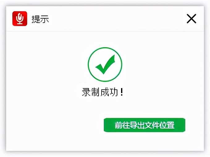 网页视频怎么录制声音,如何录制网页视频声音