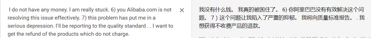 阿里巴巴国际站信保纠纷,阿里巴巴国际站纠纷一般怎么判定
