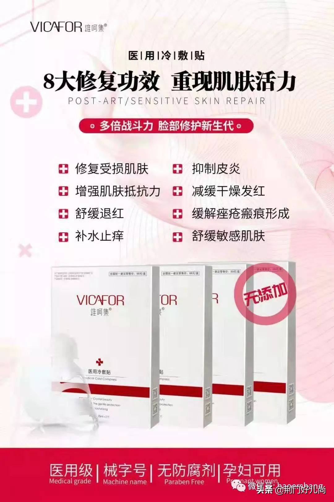 皮肤特别好的女人,皮肤好的女生都做对了哪些事