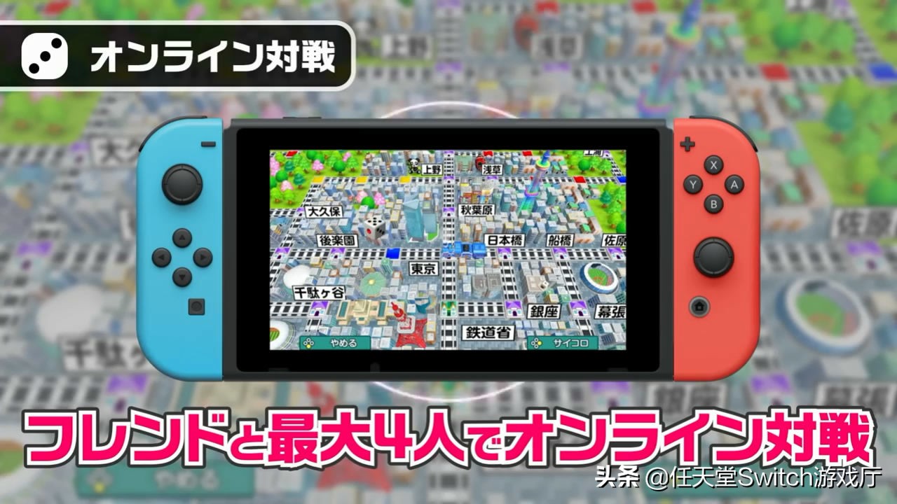 真女神转生3switch,真女神转生5限定版