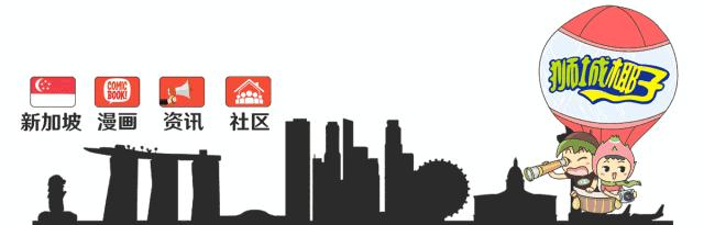 新加坡好吃又便宜的15种美食大盘点，全部10新币以内~