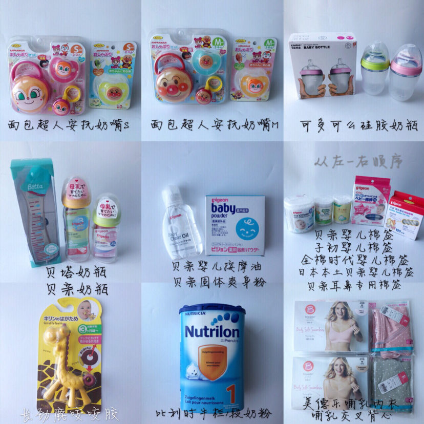 医生给的待产包最全清单,一般医院待产包清单