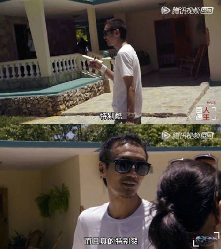 神仙综艺下饭,神仙综艺评分9