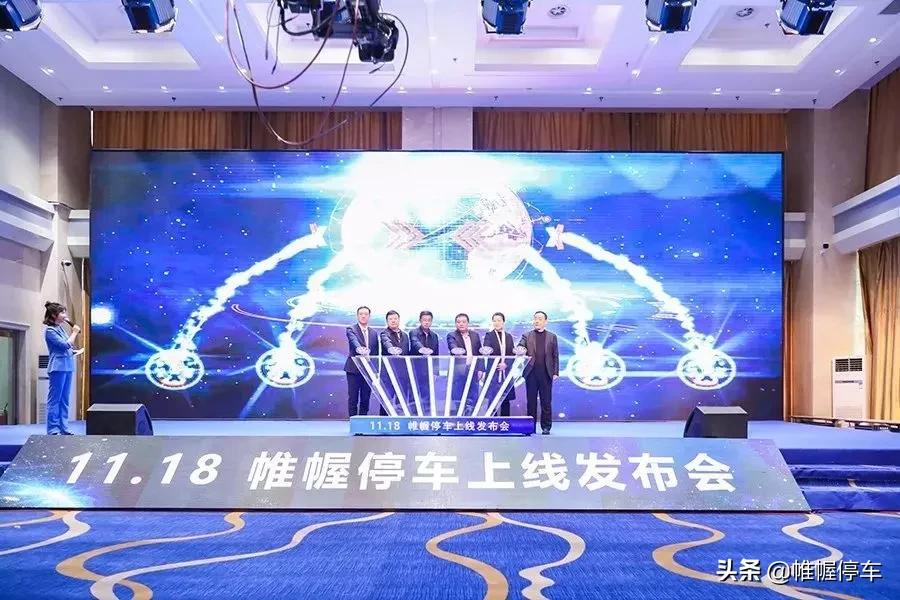 山西互联网智慧交通整体解决方案,山西智慧交通系统