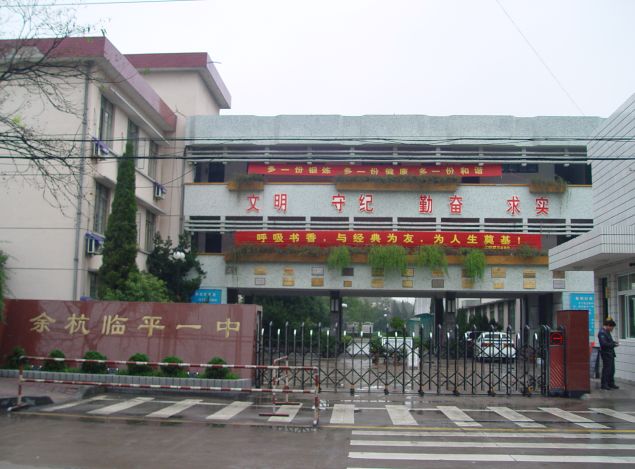 余杭新规划的学校,美翻了的校园