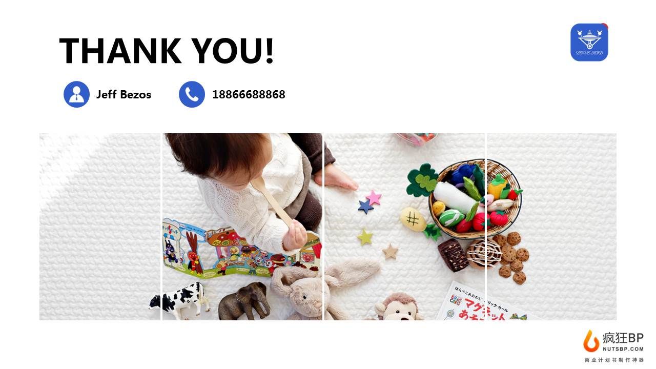 教育类企业商业计划书,教育机构商业计划书ppt案例