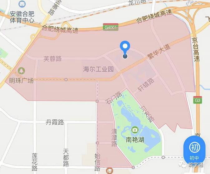 合肥滨湖四十六中南宁校区,合肥滨湖四十六中本部