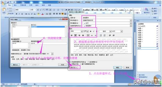 手把手教你做标书封面,手把手标书制作视频