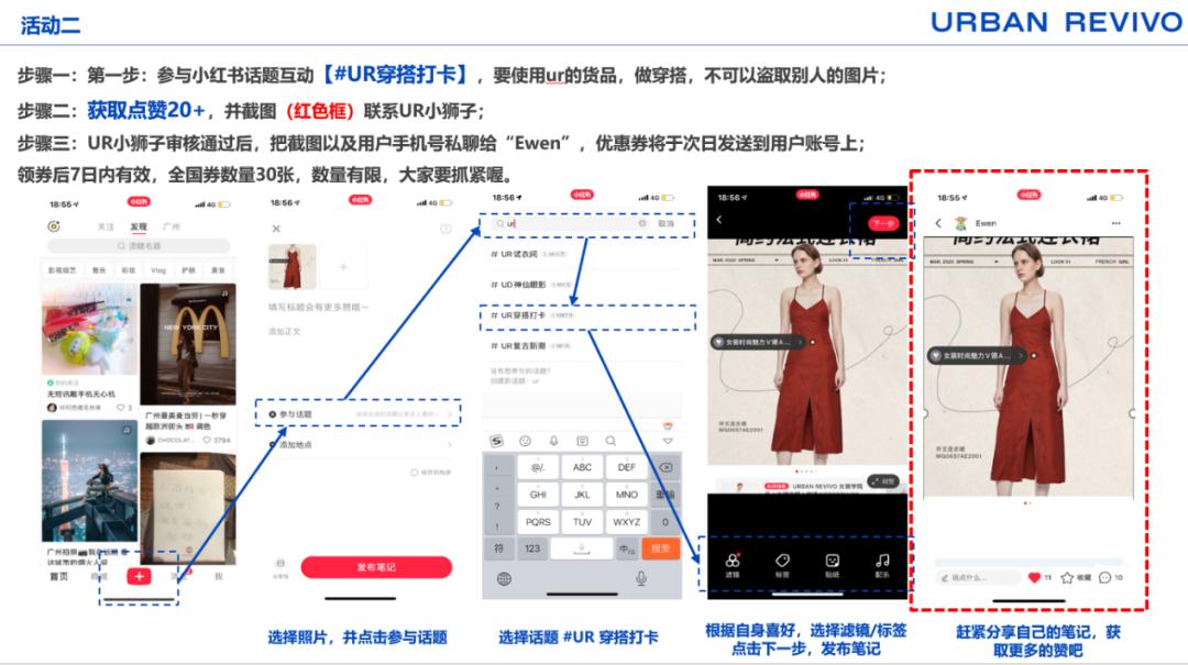 *底卧**UR的企业微信群3个月，我发现了它在微信卖货的秘密