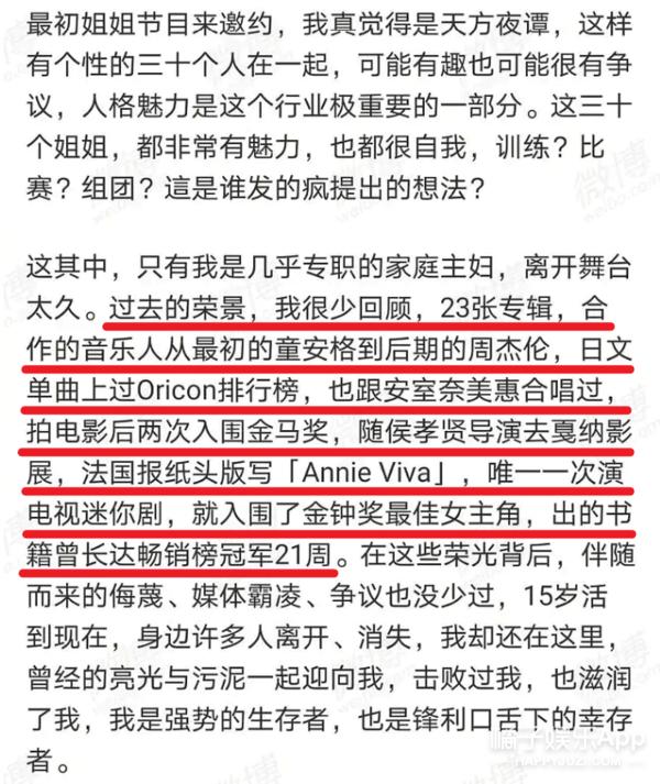 蒙淇淇凡尔赛视频,网红蒙淇淇吐槽大会