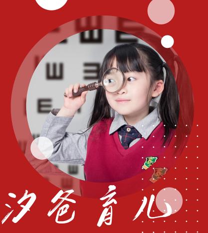 初学英语零基础入门一年级学生,一年级英语零基础报什么班好