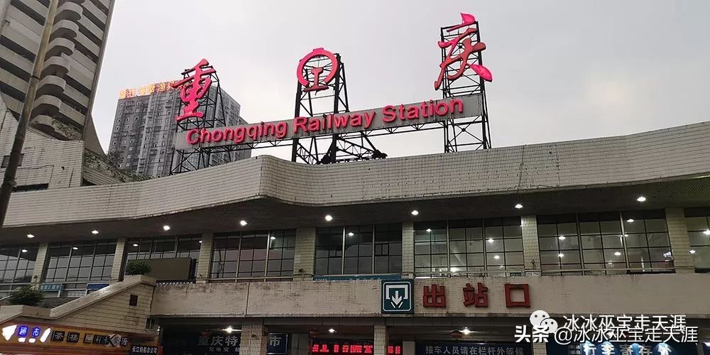 绿皮车成渝铁路上运行,川黔铁路最后的绿皮车