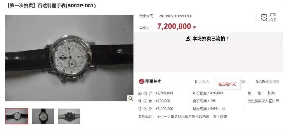 副厅长有多少,副厅长