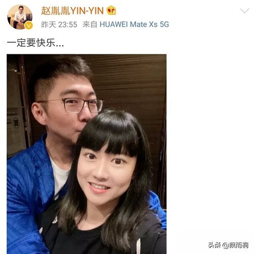 陈数老公回应搂女生惹争议,陈数老公赵胤胤一见钟情