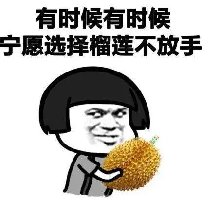 再见！陪伴了广东人12年的乐凯撒榴梿比萨！你有多久没吃过了？