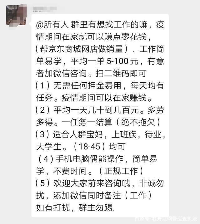微信群群主被黑怎么办 (微信群群主被拉黑怎么办)