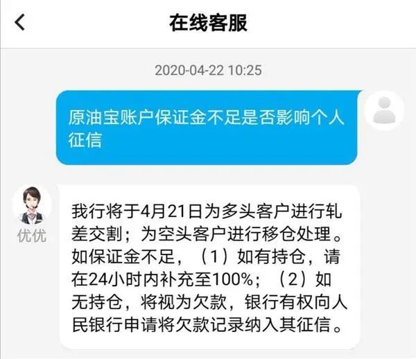 本金388万,一夜倒欠500多万!中行:不还钱将纳入征信