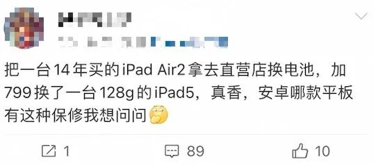 ipad4799元以旧换新攻略,ipadmini4799换新