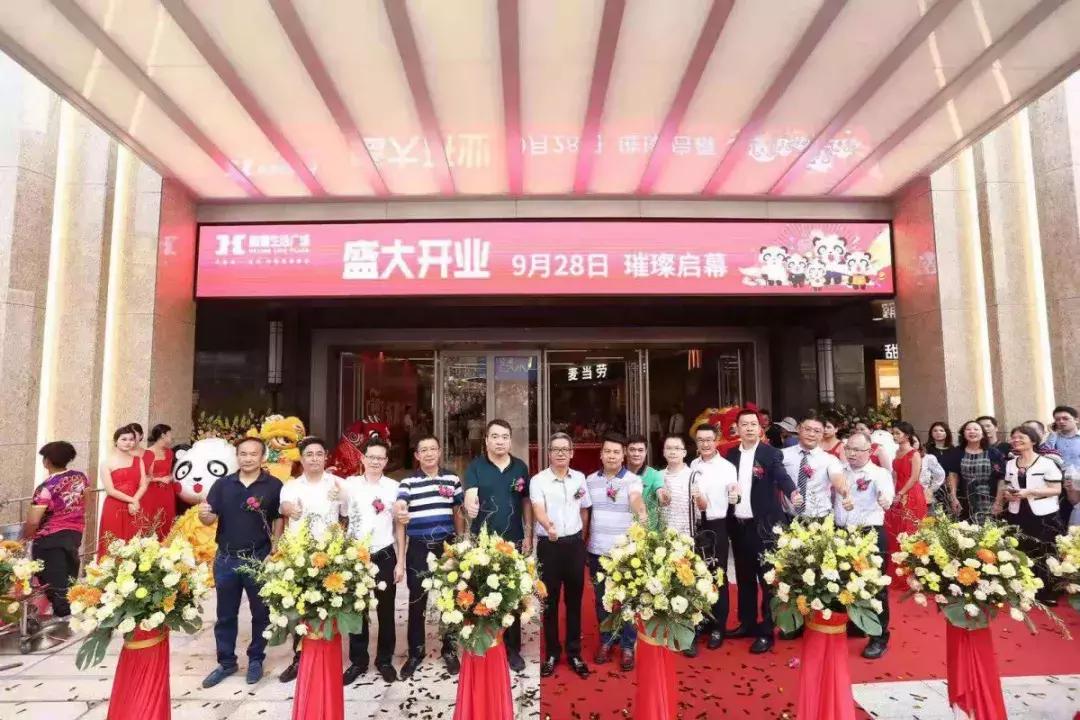 和健生活广场深圳宝安,和健生活广场团购