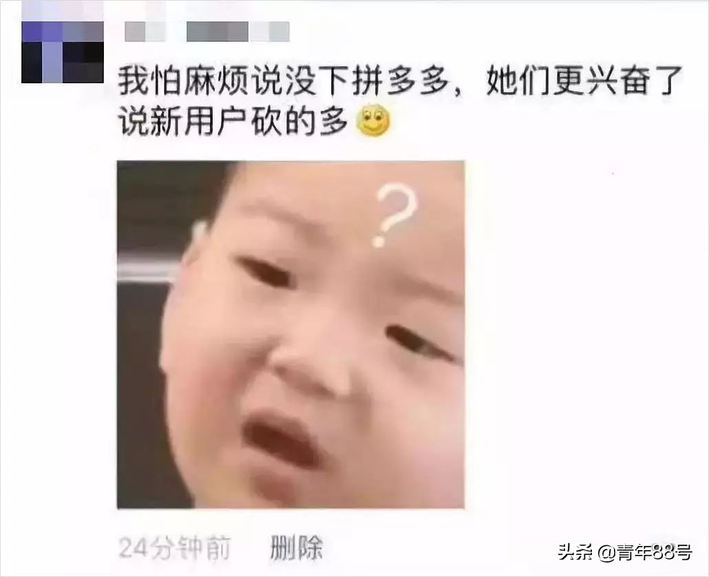 如何才能不被拼多多套路,拼多多把人性的弱点发挥到极致