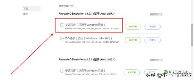 老电脑安装安卓系统哪个最好用,老电脑别扔换个安卓系统